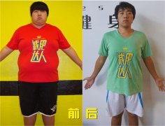刘钊减肥成功案例    140天