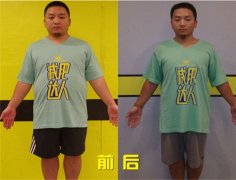 刘岸林减肥成功案例  56天